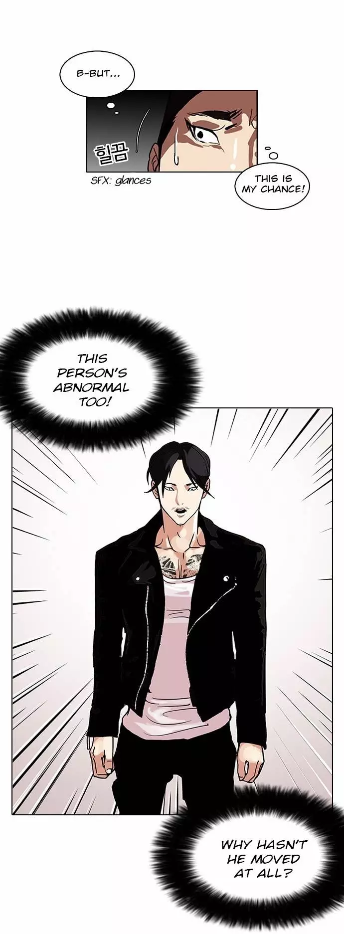 Manga page 16