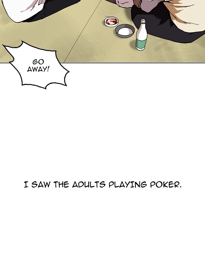 Manga page 93