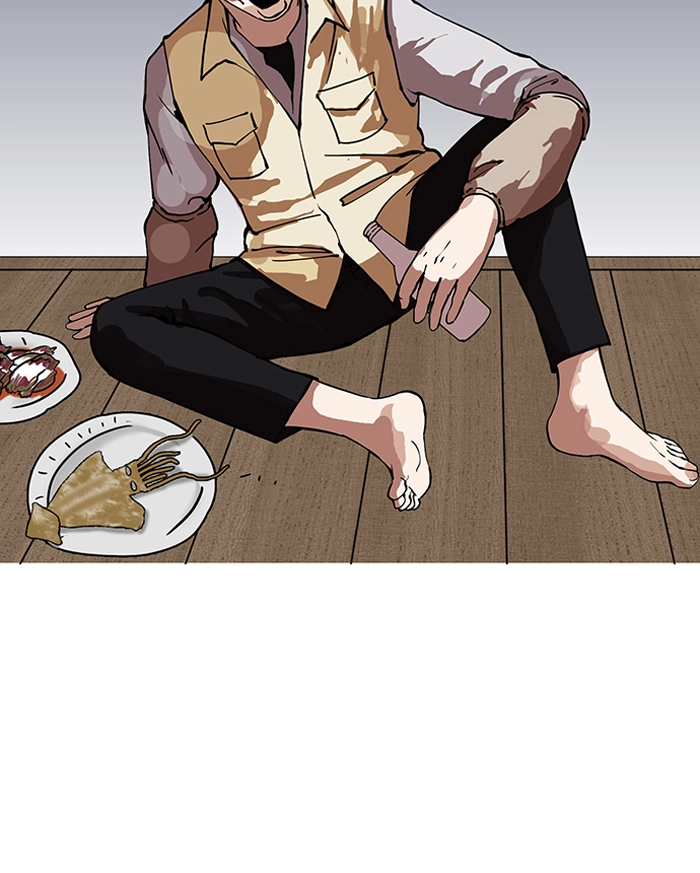 Manga page 42