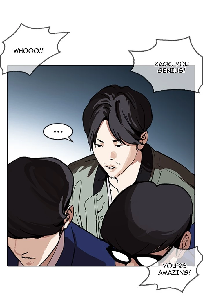 Manga page 76