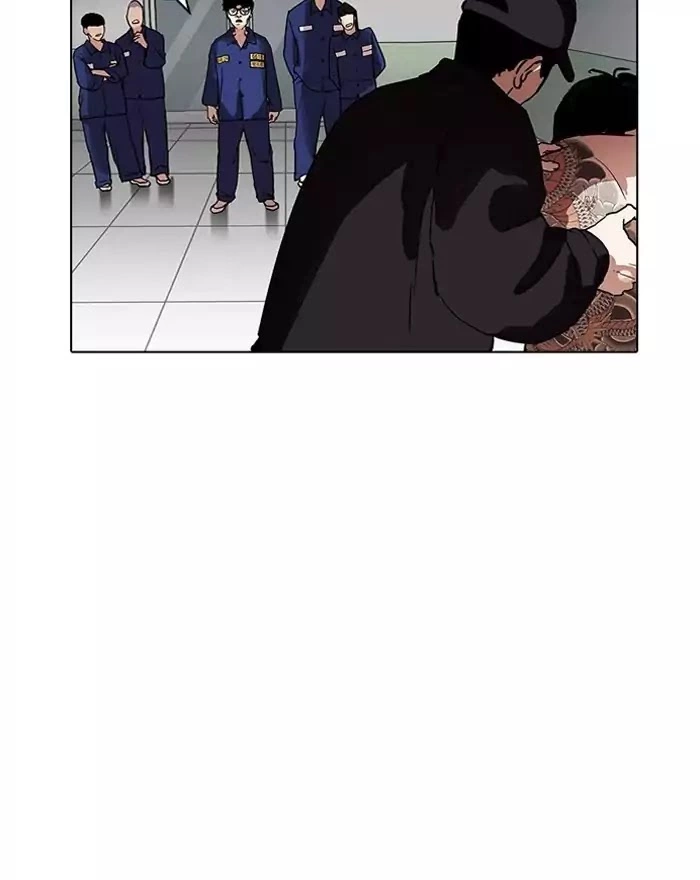 Manga page 97