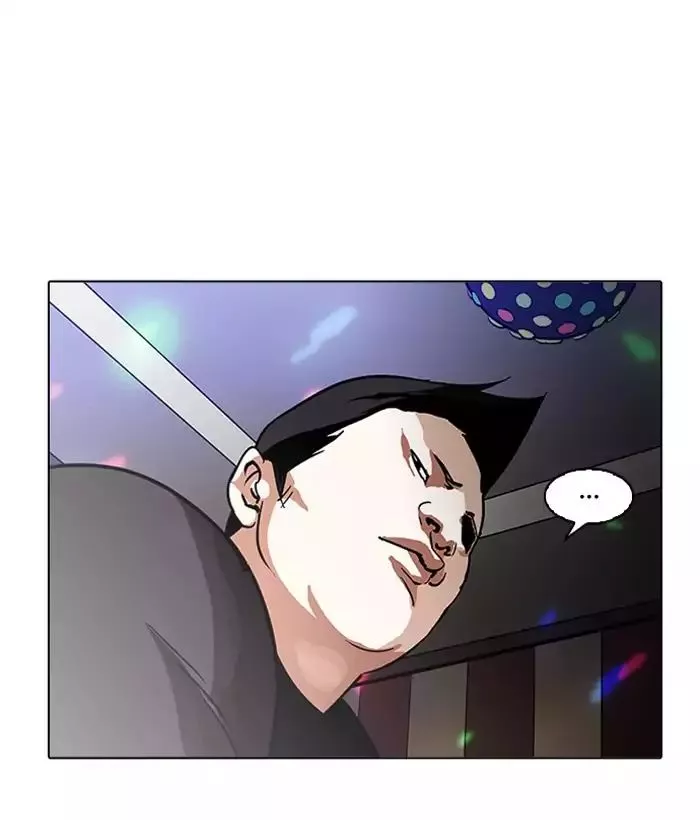 Manga page 162