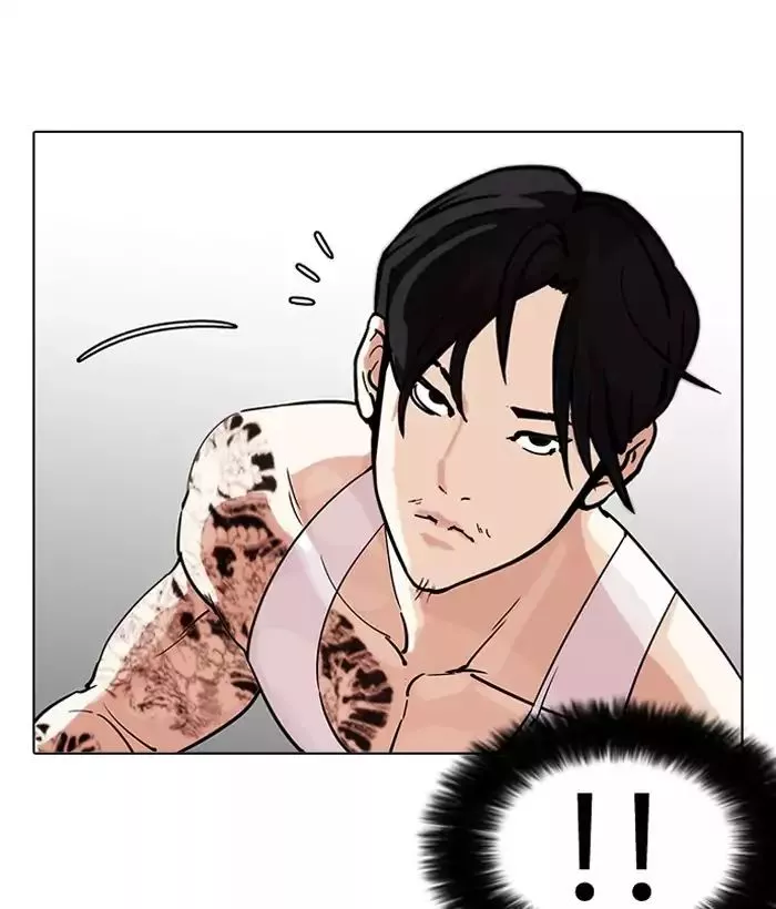 Manga page 32