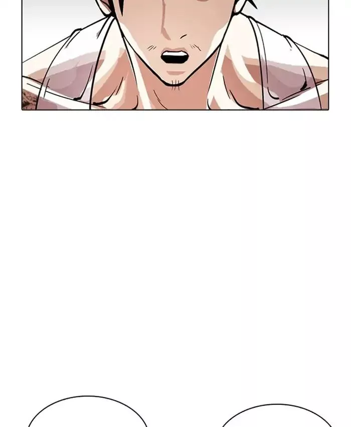 Manga page 149
