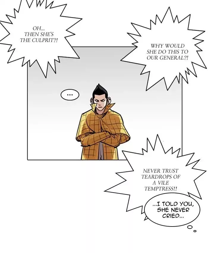 Manga page 44