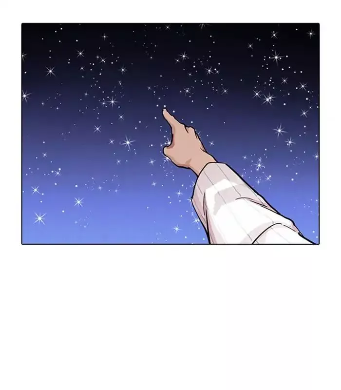 Manga page 61