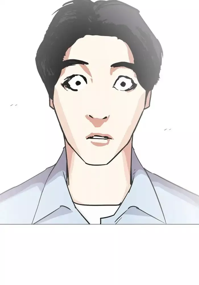 Manga page 168