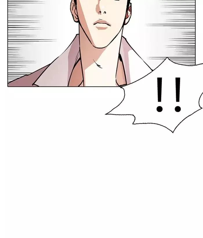 Manga page 56