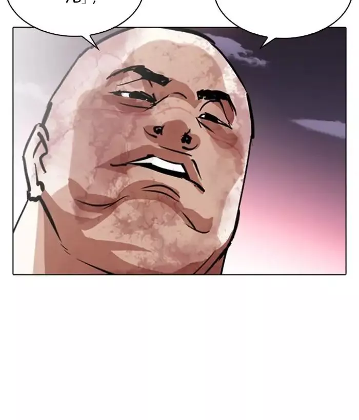Manga page 85