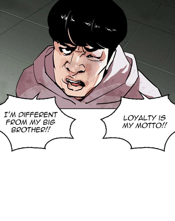 Manga page 43