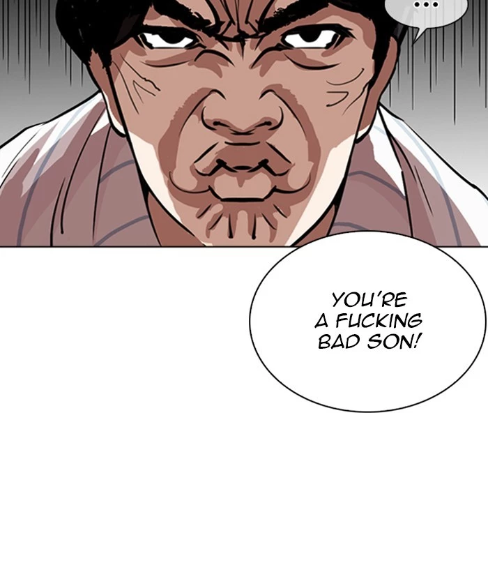 Manga page 46