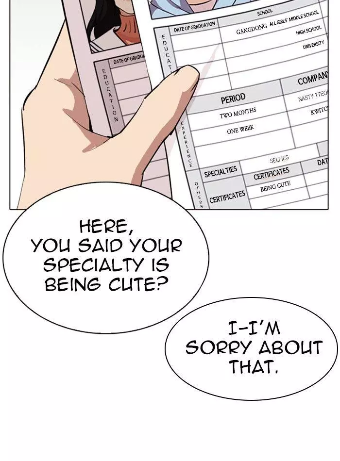 Manga page 27