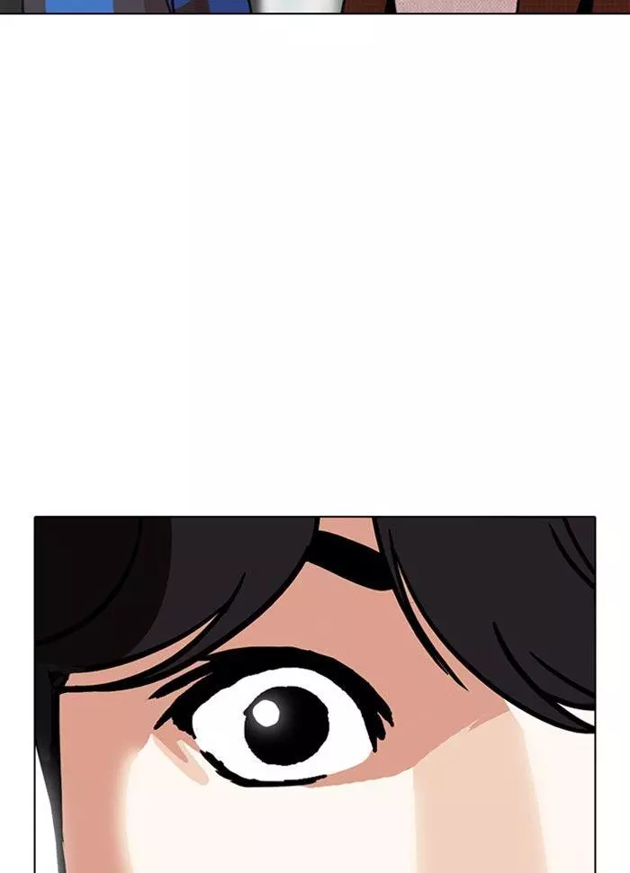 Manga page 161