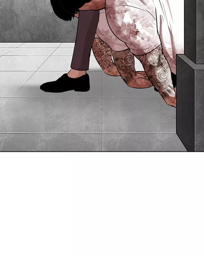 Manga page 205