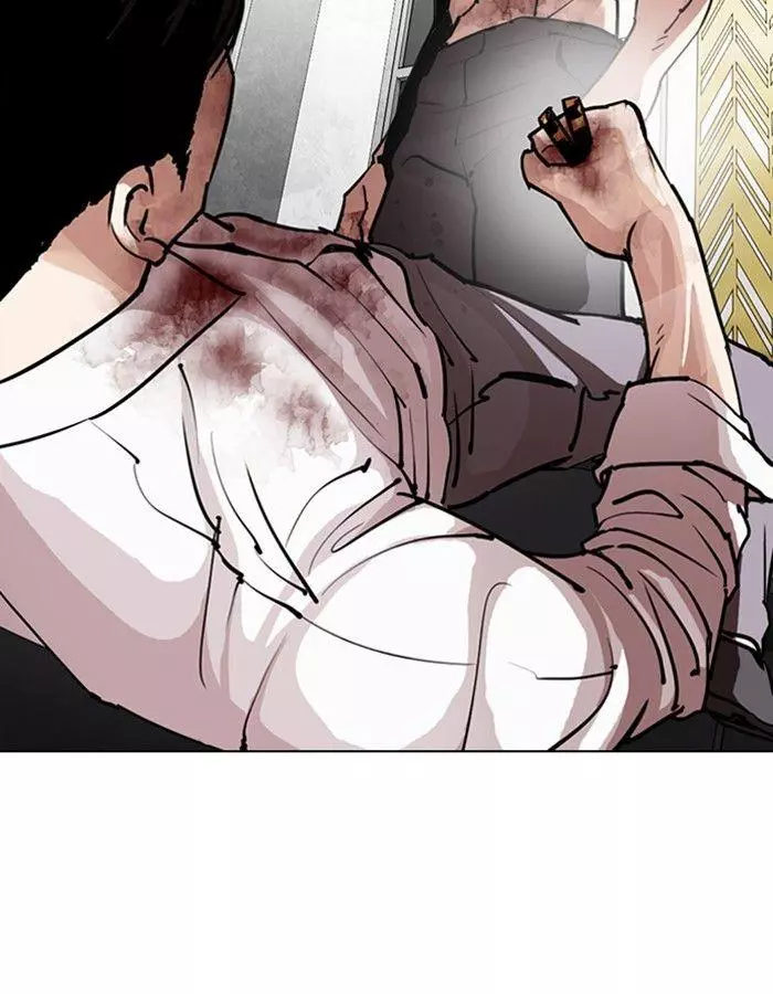 Manga page 153