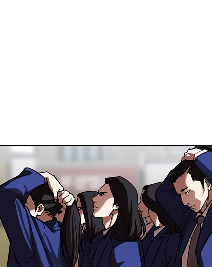 Manga page 120
