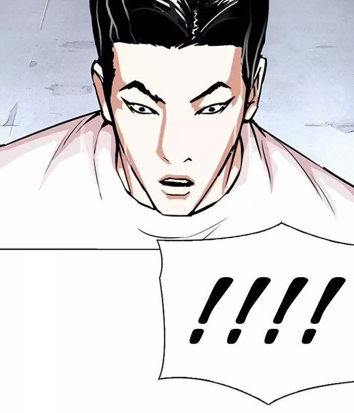 Manga page 171