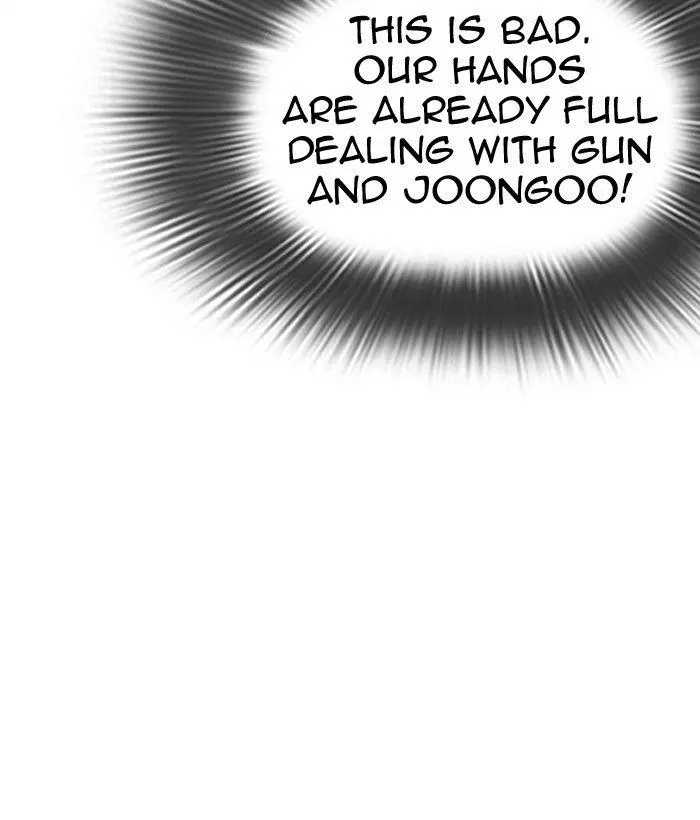 Manga page 205