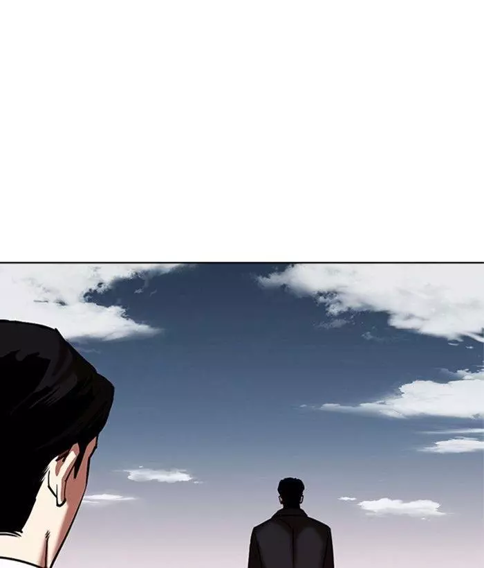 Manga page 137