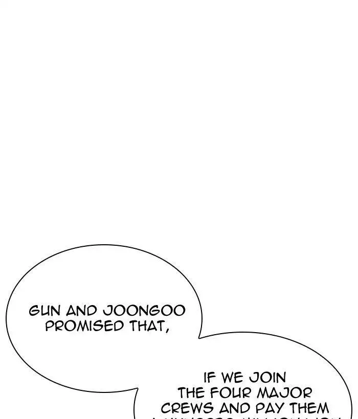 Manga page 49
