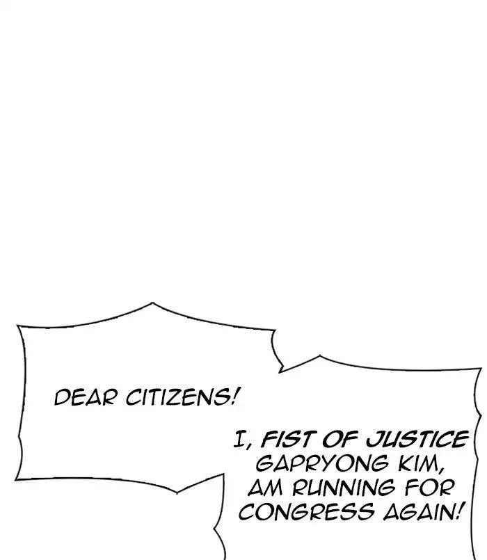 Manga page 78