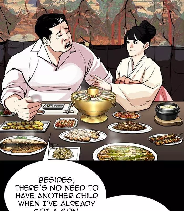 Manga page 167