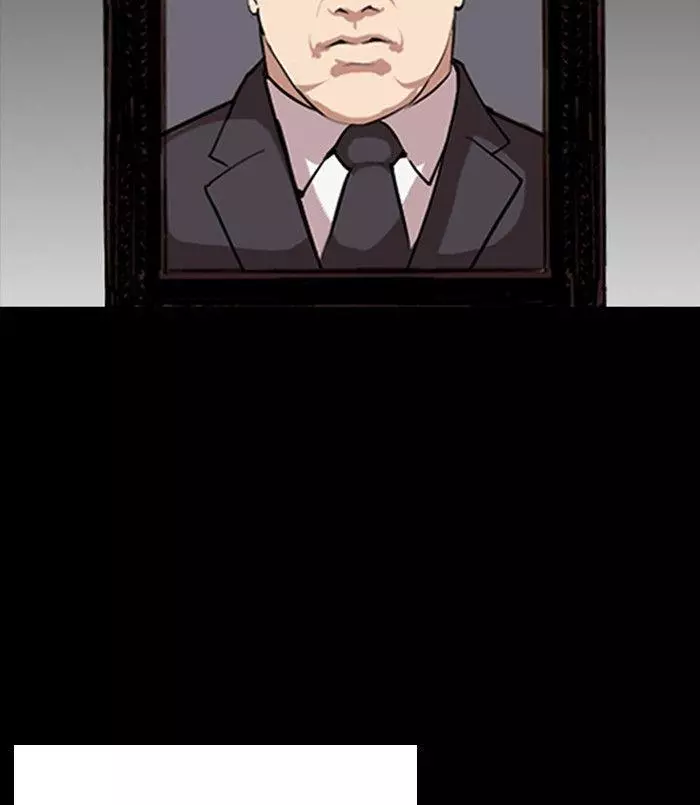 Manga page 210