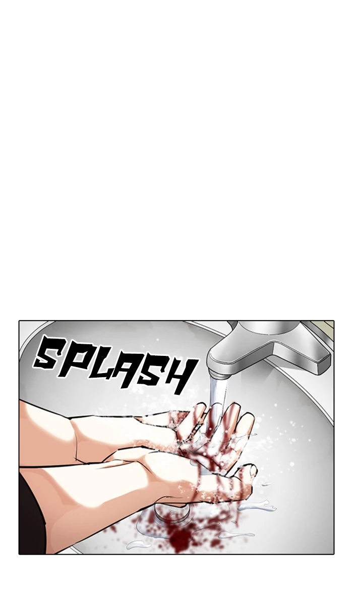 Manga page 53