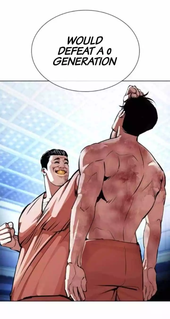 Manga page 37
