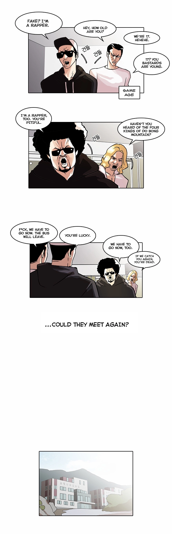 Manga page 21
