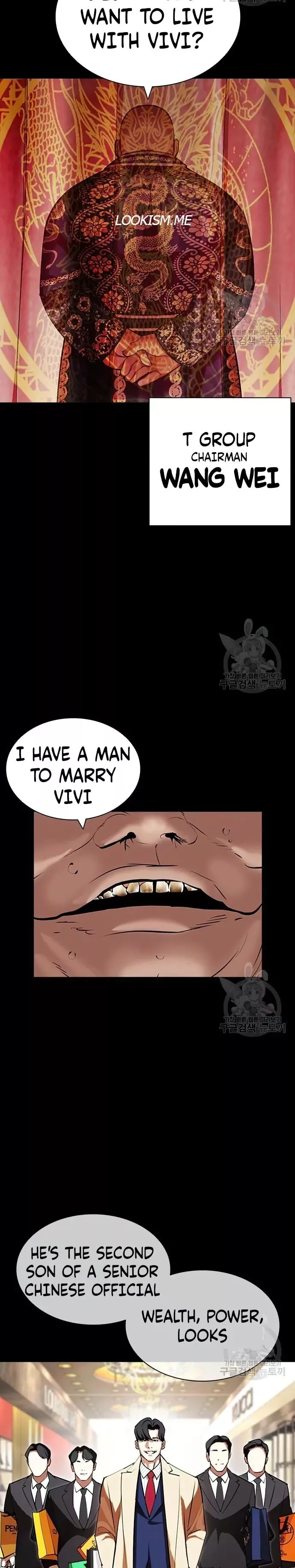Manga page 39