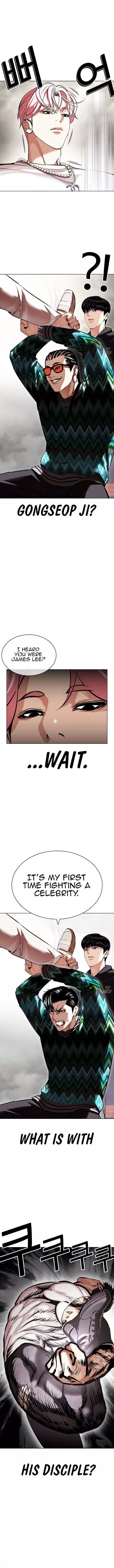 Manga page 9