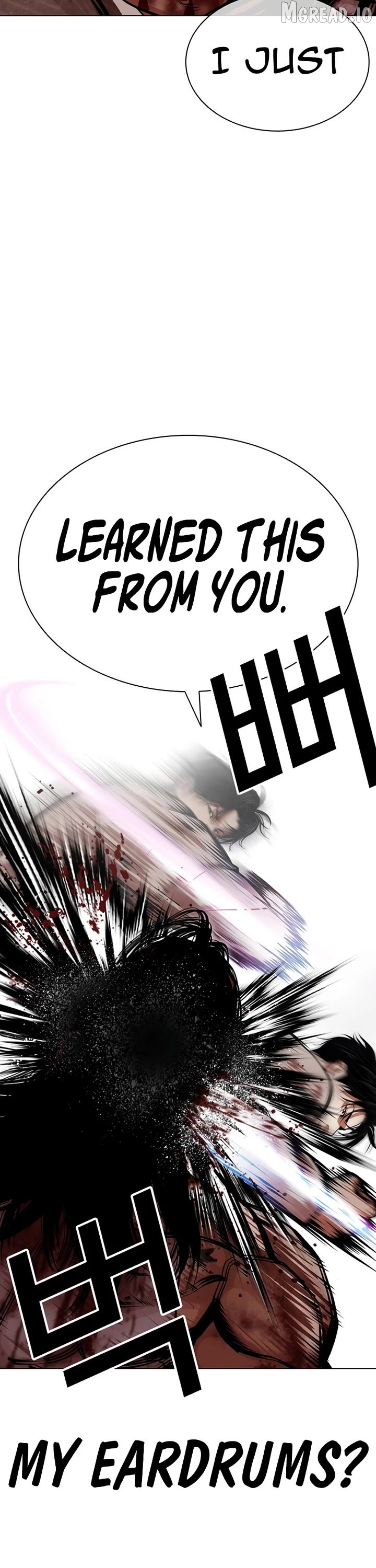 Manga page 23