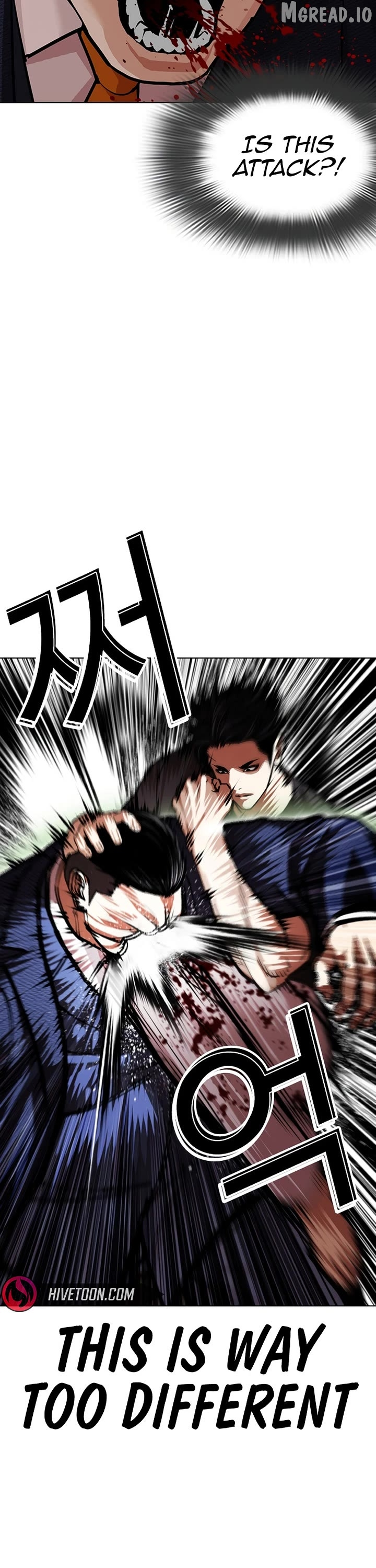 Manga page 71