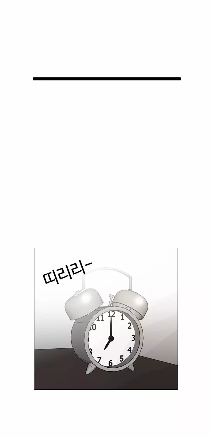 Manga page 39