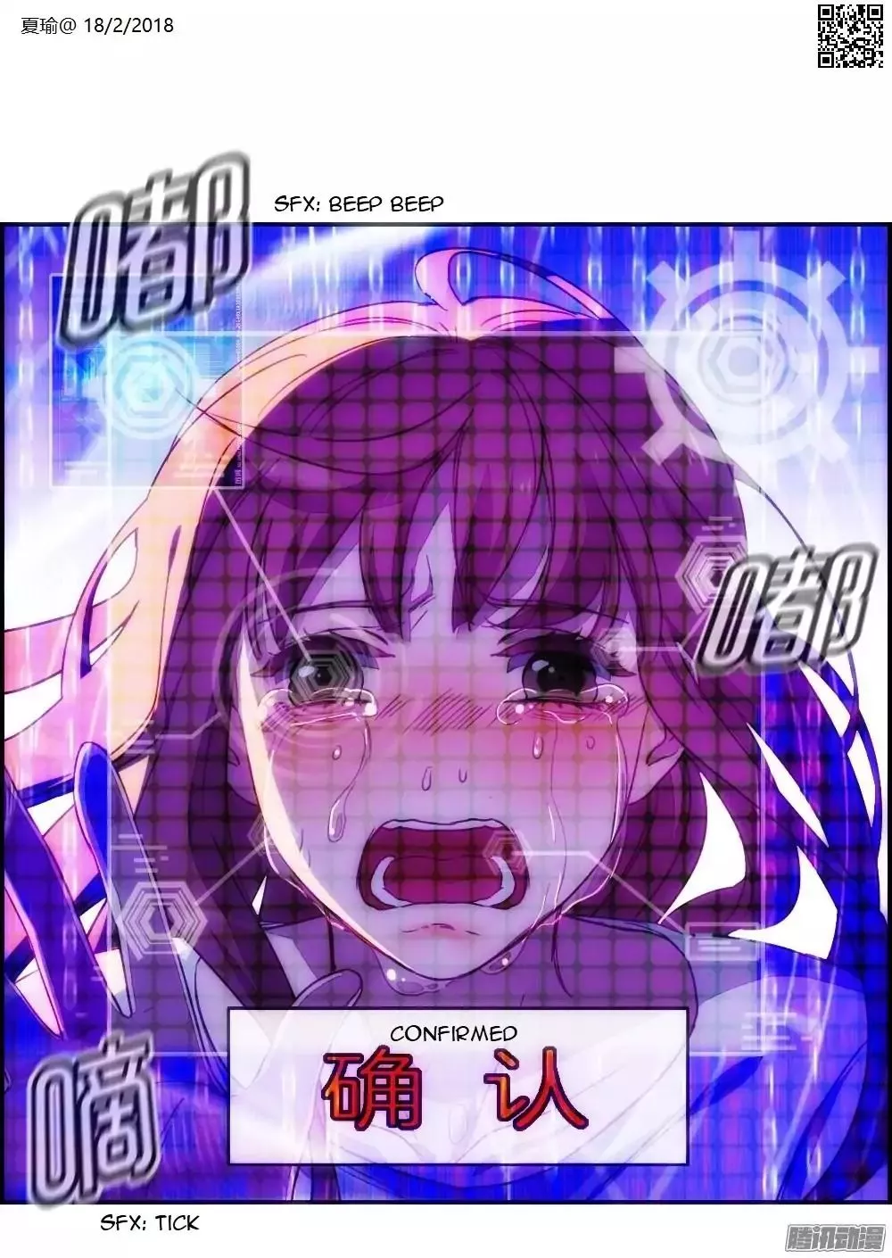 Manga page 13
