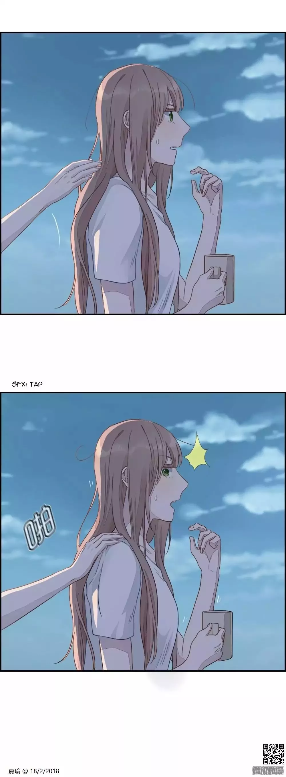Manga page 6