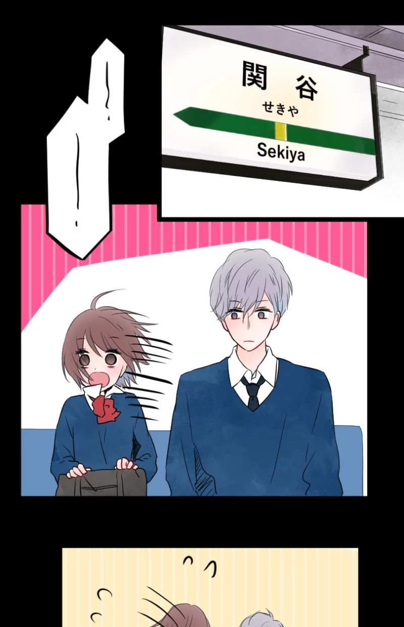 Manga page 26