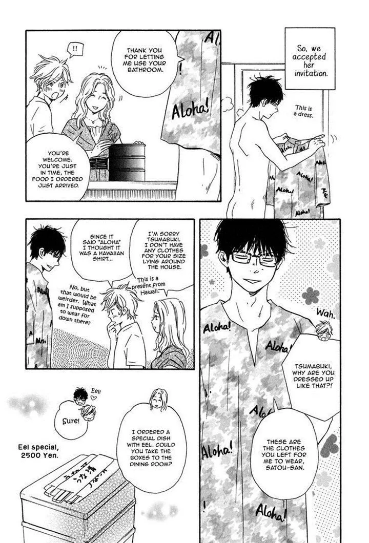 Manga page 7