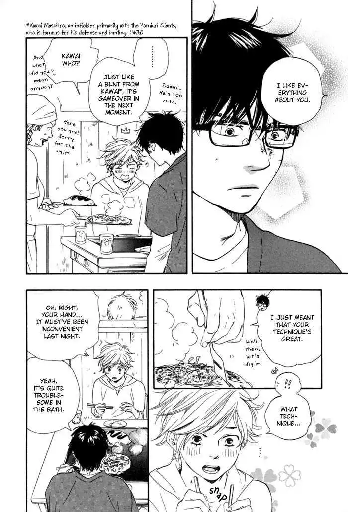 Manga page 19