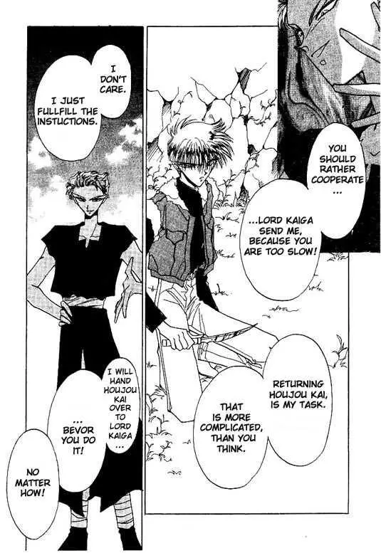 Manga page 25