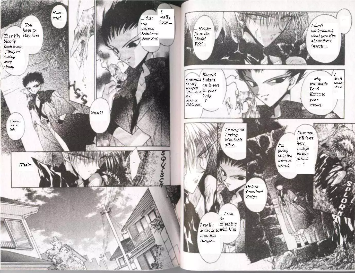 Manga page 7