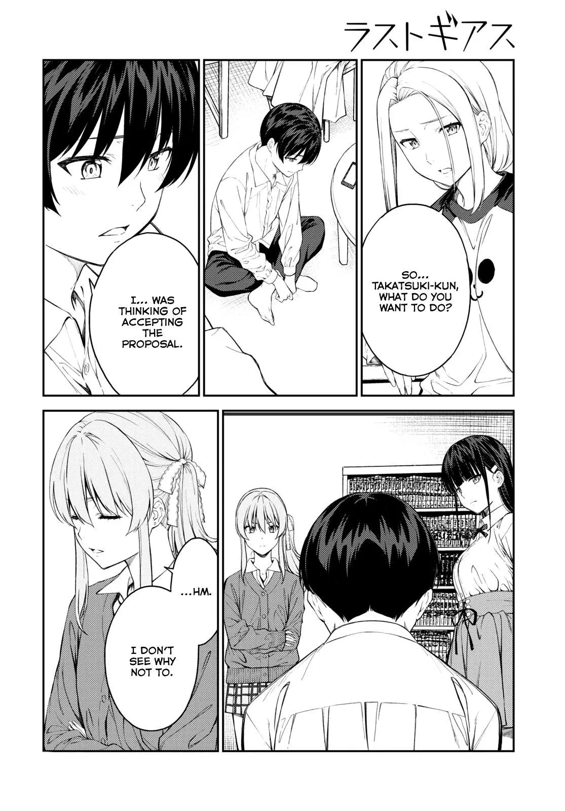 Manga page 18