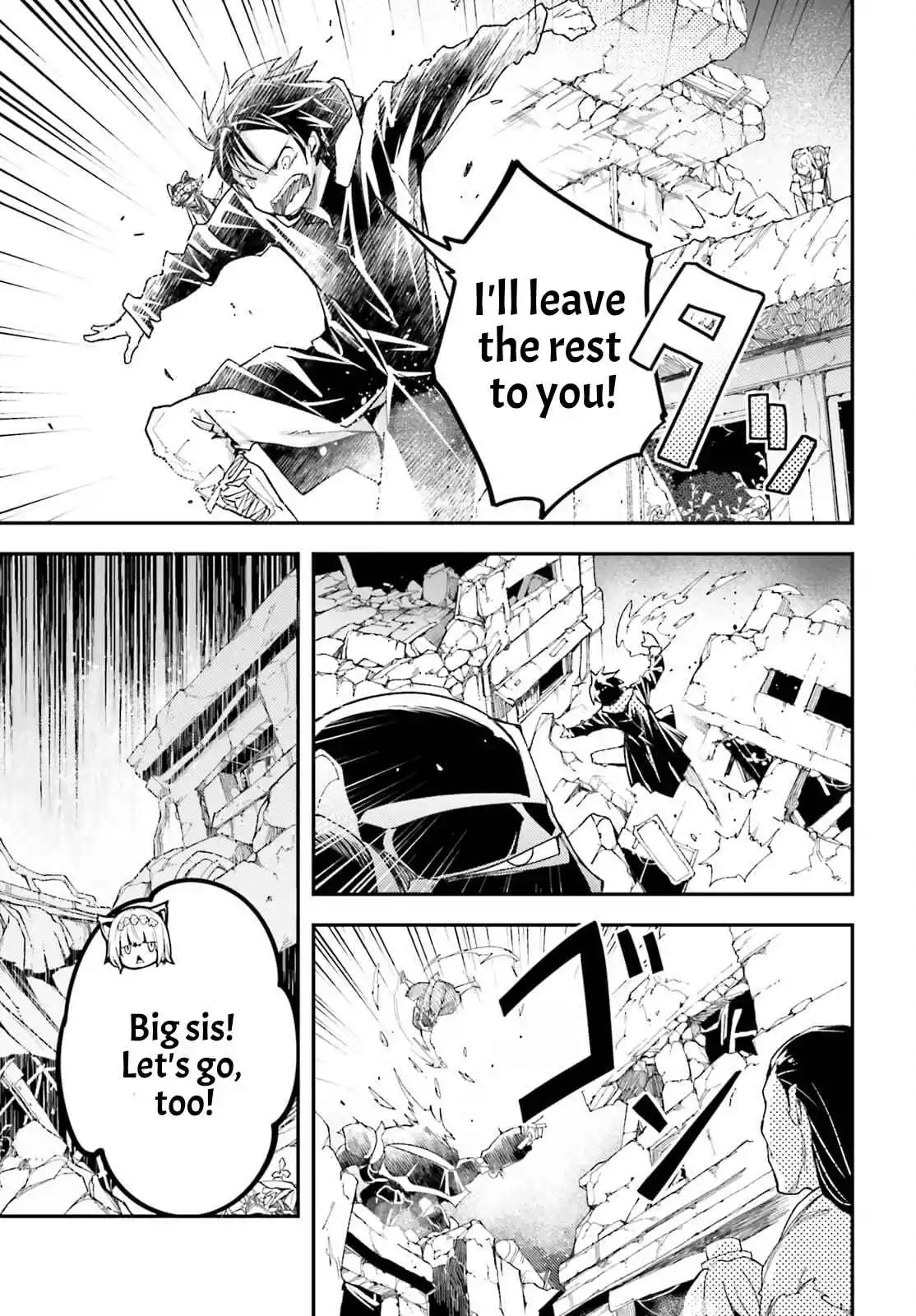 Manga page 12
