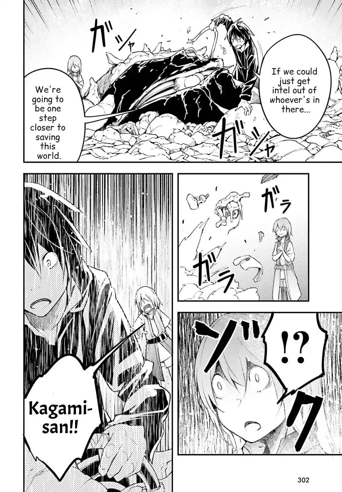 Manga page 16
