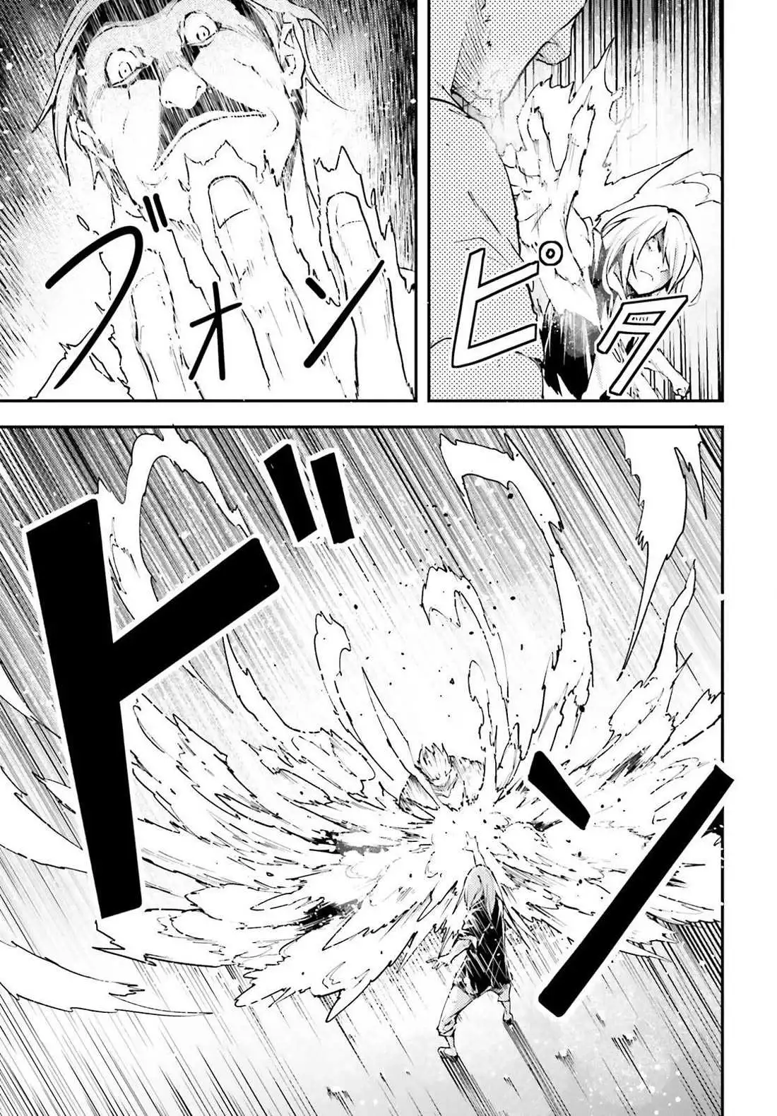 Manga page 20