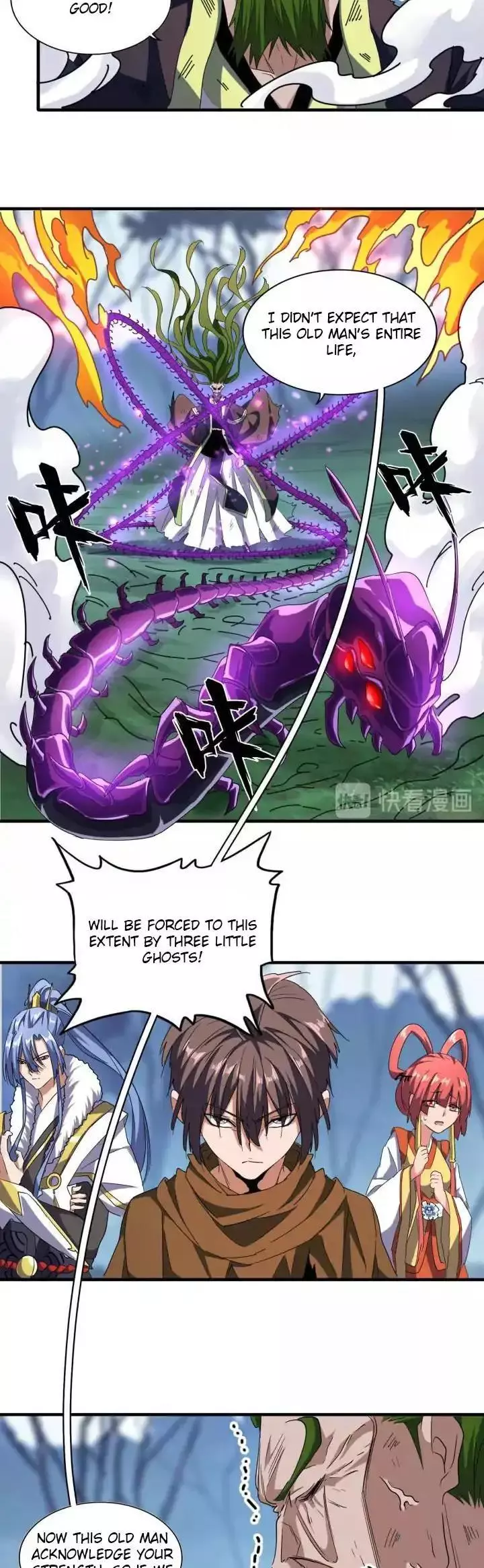 Manga page 17