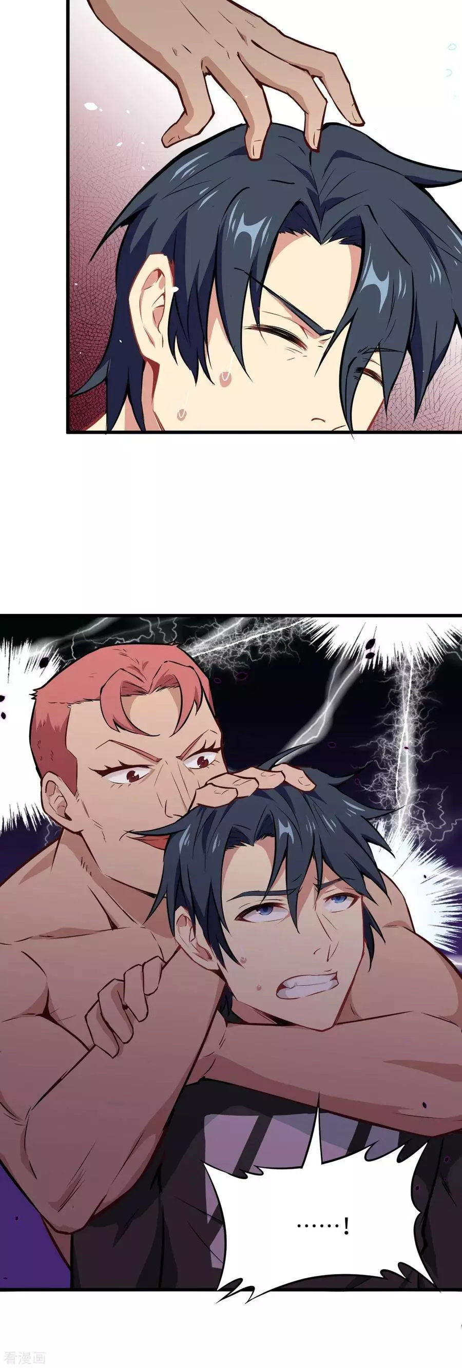 Manga page 20