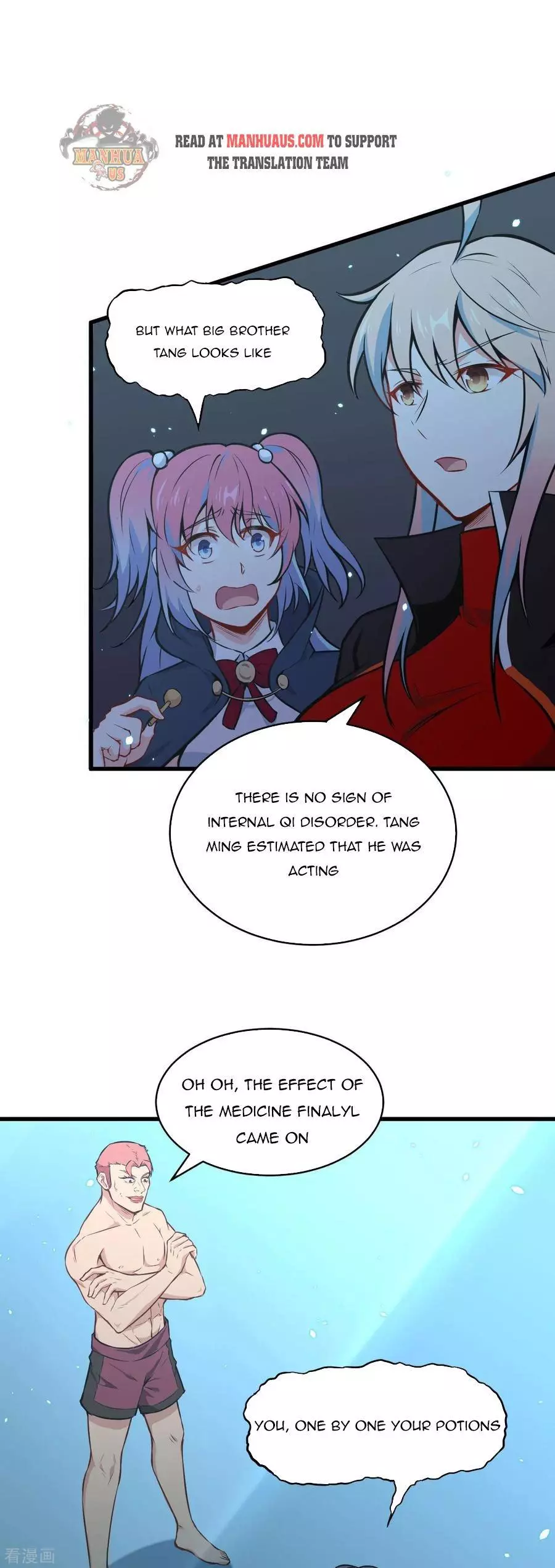 Manga page 18