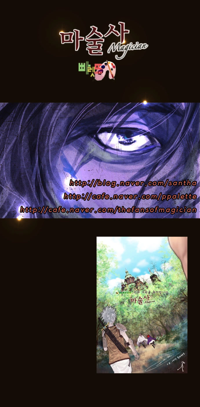 Manga page 41